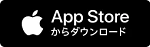 iOSのウーバーイーツアプリダウンロード窓口