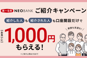 第一生命NEOBANK