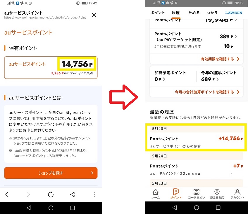 埋蔵金発掘完了の画像