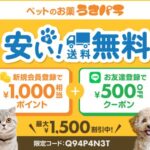 うさパラコード