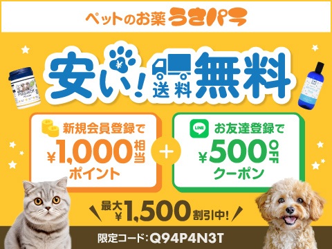 うさパラコード