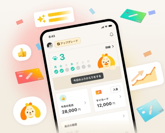 ワンバンク招待キャンペーン